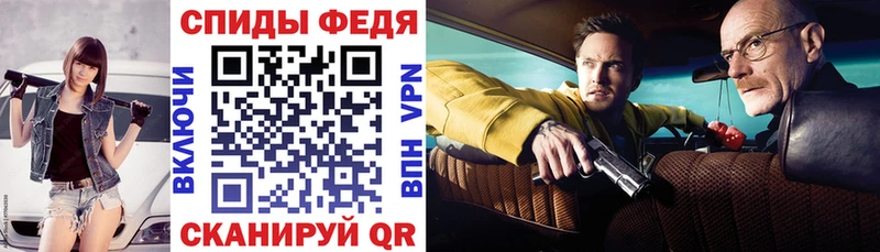 АМФ Premium  что такое наркотик  Светогорск 