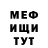 Метадон мёд BadAss Bass