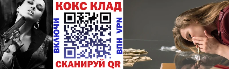 omg tor  Светогорск  COCAIN Боливия 