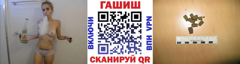 Гашиш гарик где продают Светогорск