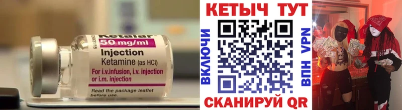 КЕТАМИН ketamine  купить наркоту  Светогорск 