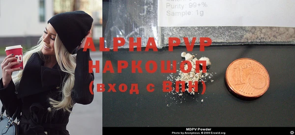 прущая мука Пестово