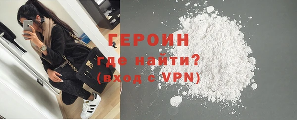 альфа пвп VHQ Переславль-Залесский
