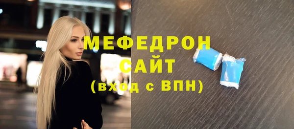 альфа пвп VHQ Переславль-Залесский