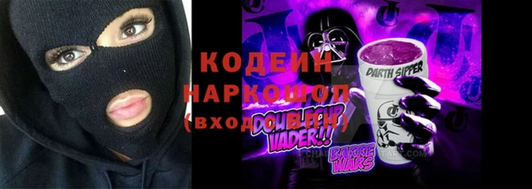 трава Малоярославец
