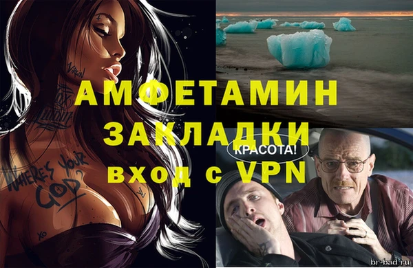 альфа пвп VHQ Переславль-Залесский