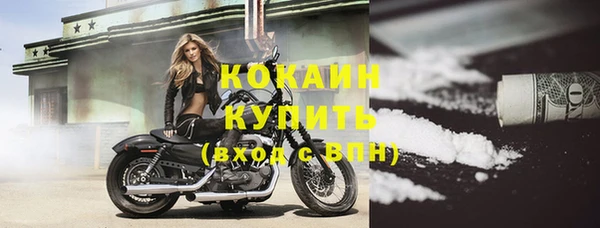 прущая мука Пестово