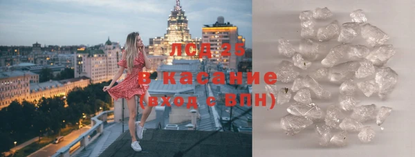 прущая мука Пестово