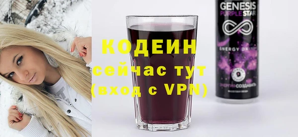 альфа пвп VHQ Переславль-Залесский