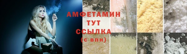 альфа пвп VHQ Переславль-Залесский