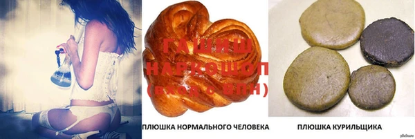 альфа пвп VHQ Переславль-Залесский