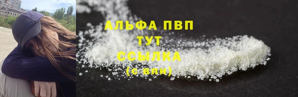 прущие крисы Малоархангельск