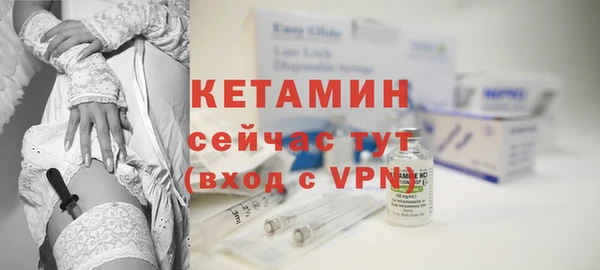 прущая мука Пестово