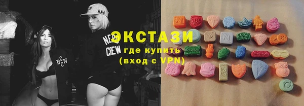альфа пвп VHQ Переславль-Залесский