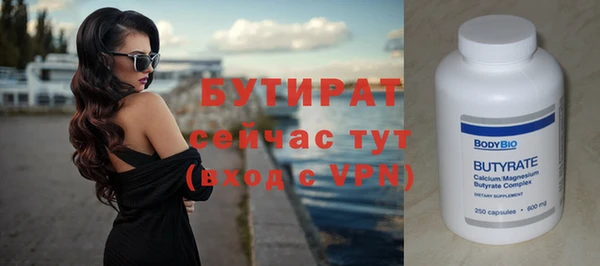 герыч Пересвет