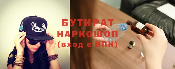 альфа пвп VHQ Переславль-Залесский
