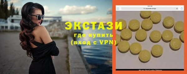 прущая мука Пестово