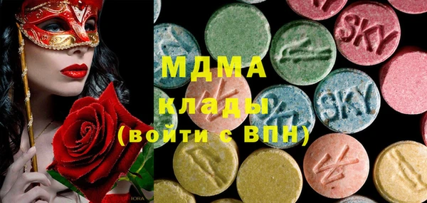 альфа пвп VHQ Переславль-Залесский