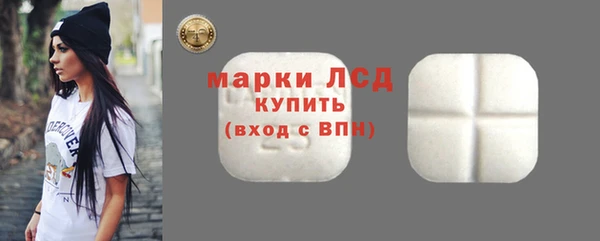 прущая мука Пестово