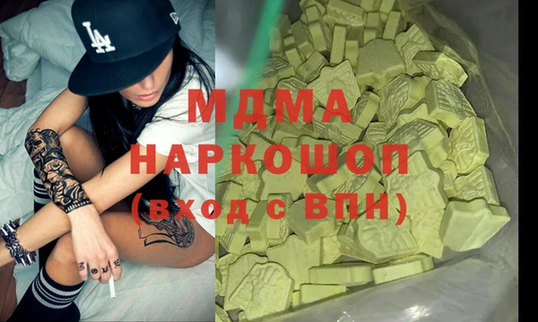 герыч Пересвет
