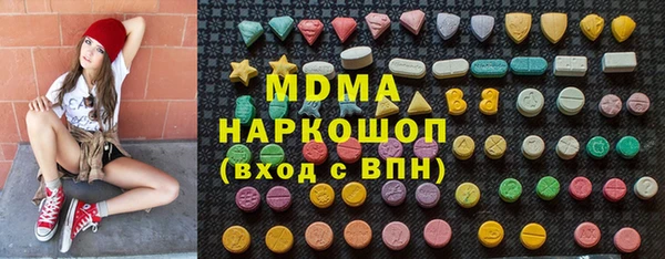 герыч Пересвет