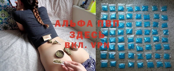 альфа пвп VHQ Переславль-Залесский