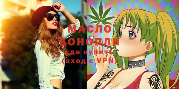 прущая мука Пестово