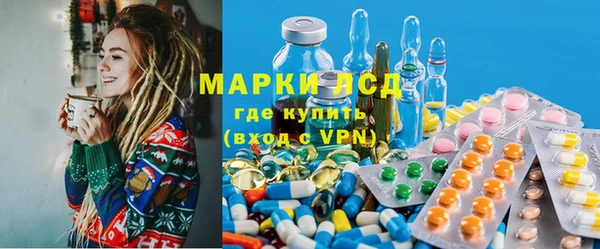 альфа пвп VHQ Переславль-Залесский