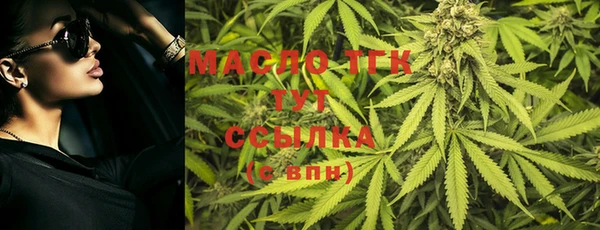 альфа пвп VHQ Переславль-Залесский