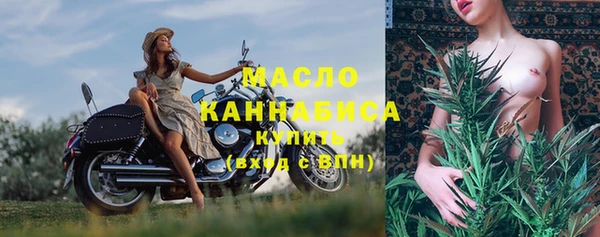 альфа пвп VHQ Переславль-Залесский