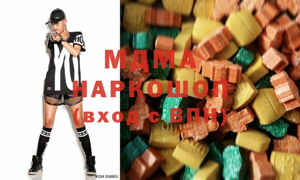 альфа пвп VHQ Переславль-Залесский