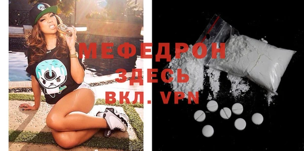 альфа пвп VHQ Переславль-Залесский