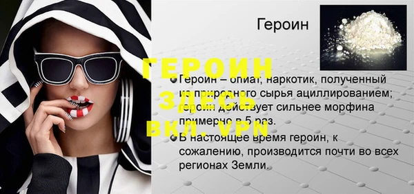 прущая мука Пестово