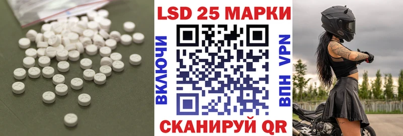 купить наркоту  mega маркетплейс  ЛСД экстази кислота  Светогорск 