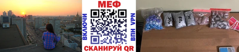 наркошоп  Светогорск  МЯУ-МЯУ кристаллы 