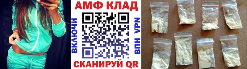 Первитин Methamphetamine  нарко площадка телеграм  Светогорск 