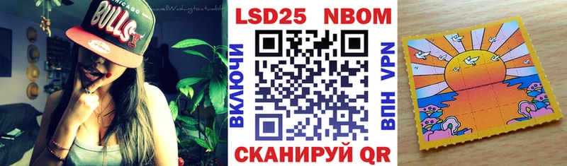 Марки 25I-NBOMe 1,8мг  Светогорск 