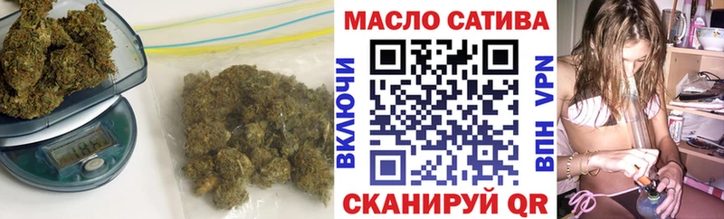 где купить наркотик  Светогорск  Дистиллят ТГК вейп 